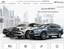 Tablet Screenshot of infiniti.autoprodix.ru